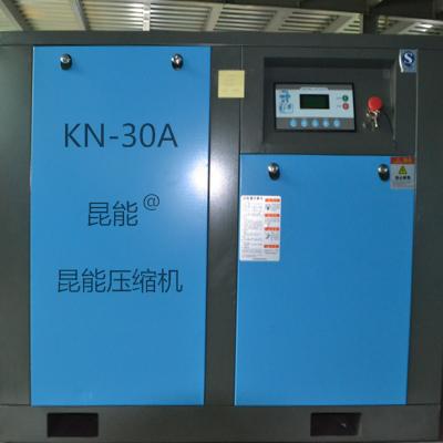 上海22KW螺杆空压机(直联）